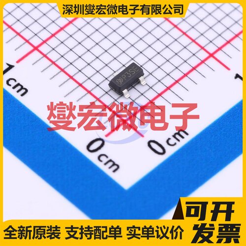 FDN352AP SOT-23 30V 2A 场效应管晶体管