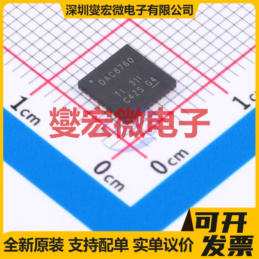 DAC8760IRHAR VQFN-40-EP(6x6) DAC数模转换芯片IC