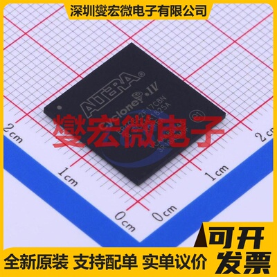 EP4CE22F17C8N FBGA-256 FPGA CPLD可编程逻辑芯片IC