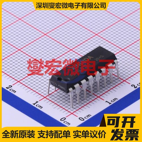 XD74LS151 DIP-16 信号开关/解码/多路复用器芯片IC