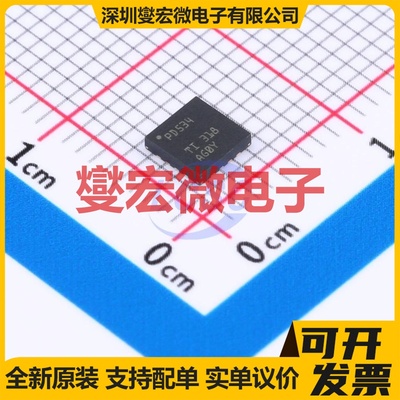 PCA9534RGVR VQFN-16-EP(4x4) I2C接口;SMBus IO接口扩展器芯片IC