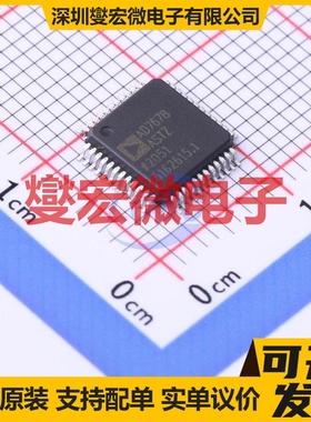 AD7678ASTZRL LQFP-48(7x7) ADC模数转换芯片IC