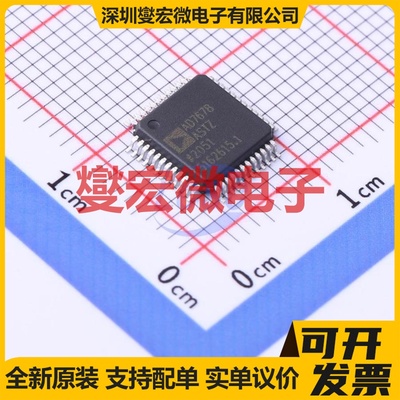 AD7678ASTZRL LQFP-48(7x7) ADC模数转换芯片IC