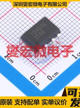 HCPL-4506-C1L0 DIP-8 逻辑输出光耦