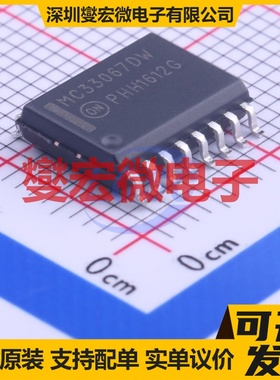 MC33067DWG SOIC-16-300mil DC-DC电源转换器芯片IC