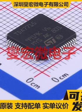 TDA7715 LQFP-64(10x10) 音频接口芯片IC