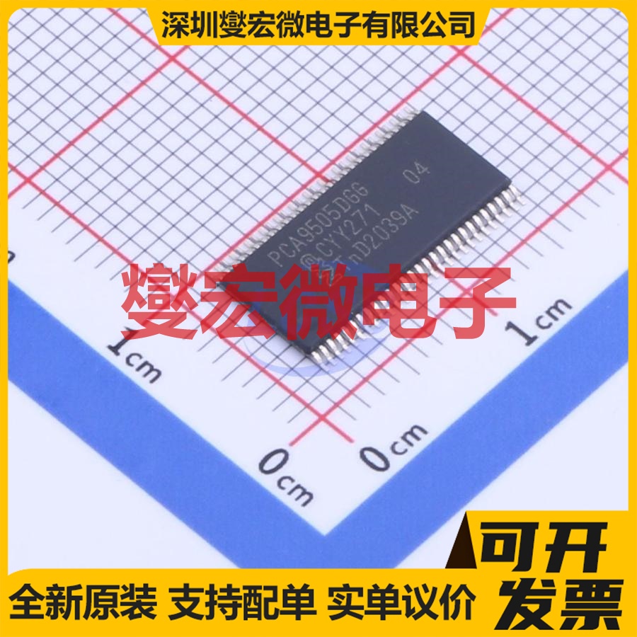 PCA9505DGG,118 TSSOP-56-6.1mm IO接口扩展器芯片IC