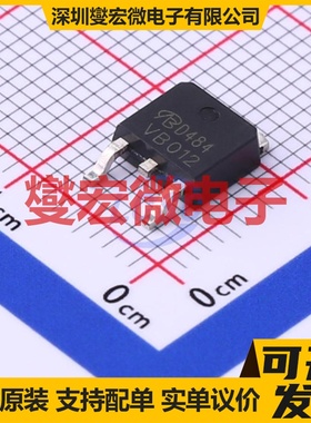 AOD484-VB TO-252-2 N 30V 21.8A 场效应管晶体管