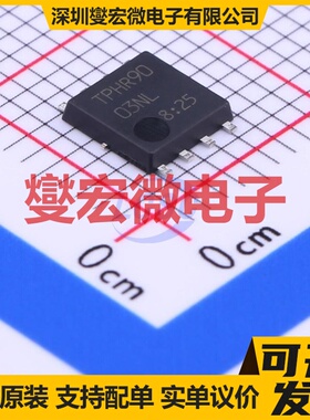 TPHR9003NL,L1Q DSOP-8-EP-5.0mm N 30V 60A 场效应管晶体管