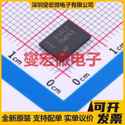 MT25QL02GCBB8E12-0AAT TPBGA-24(6x8 2Gbit NOR FLASH存储器芯片