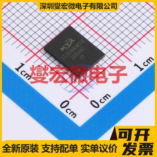 XT26G04DWSIGA WSON-8-EP(8x6) 4Gbit NAND FLASH存储器芯片IC