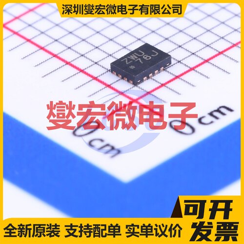 SN74AVC4T245RSVR UQFN-16(1.8x2.6 缓冲/驱动/接收/收发器芯片IC