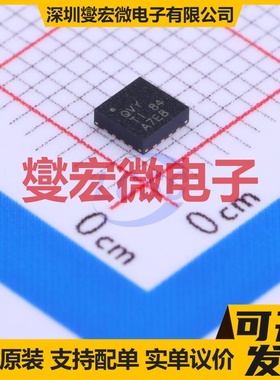 TPS62132RGTR VQFN-16-EP(3x3) DC-DC电源转换器芯片IC