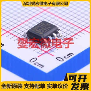 ADR420ARZ SOIC-8 电压基准芯片IC