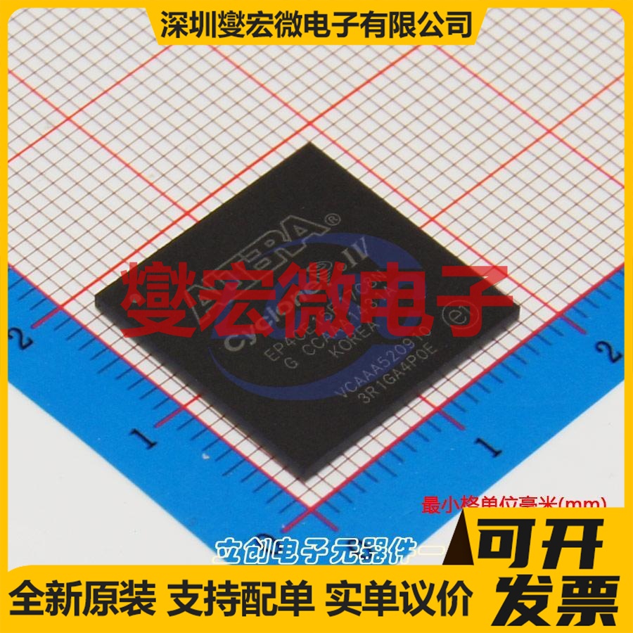 EP4CE15F17C8N FBGA-256 FPGA CPLD可编程逻辑芯片IC