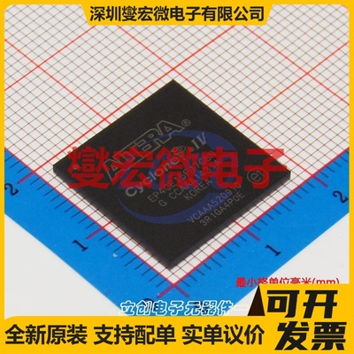 EP4CE15F17C8N FBGA-256 FPGA CPLD可编程逻辑芯片IC