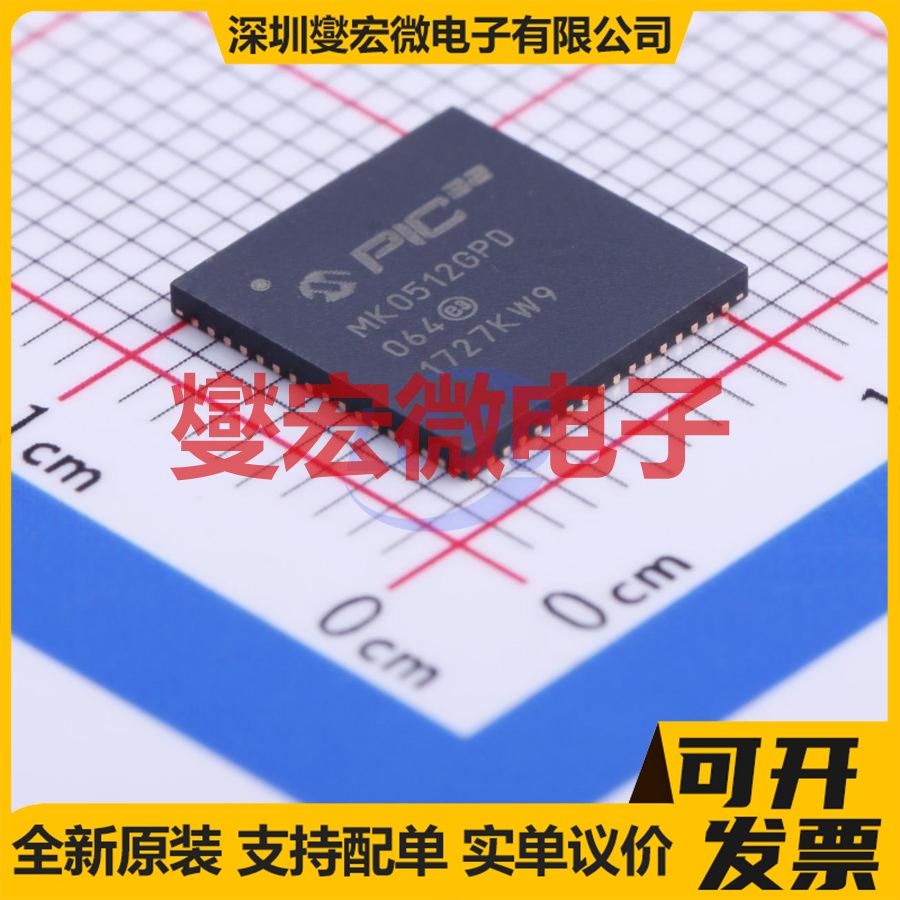 PIC32MK0512GPD064-I/MR QFN-64-EP(9x9) MCU/MPU/SOC微处理器