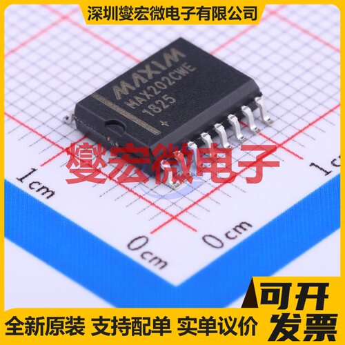 MAX202CWE+T SOIC-16-300mil RS-232收发器接口芯片IC