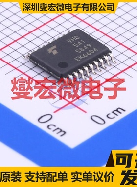 74VHC541FT(BJ) TSSOP-20 缓冲/驱动/接收/收发器芯片IC