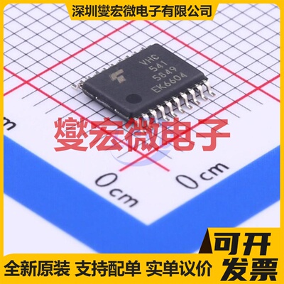 74VHC541FT(BJ) TSSOP-20 缓冲/驱动/接收/收发器芯片IC