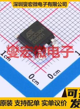 MOC3041SM SMD-6P 可控硅输出光耦