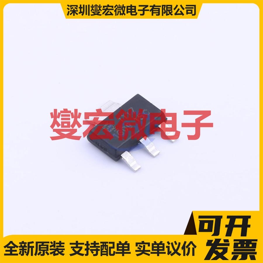 BL1117-15CX SOT-223 LDO低压差线性稳压器芯片IC