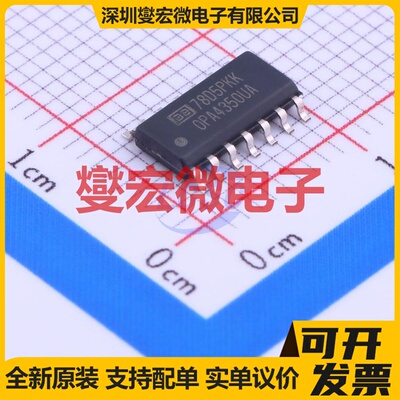 OPA4350UA SOIC-14 四路精密运算放大器芯片IC