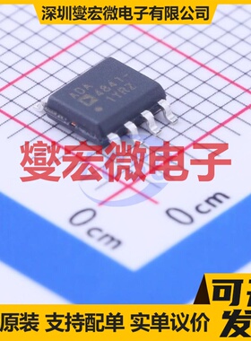 ADA4841-1YRZ-R7 SOIC-8 单路运算放大器芯片IC