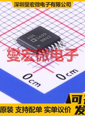 ADG5409BRUZ TSSOP-16 模拟开关/多路复用器芯片IC