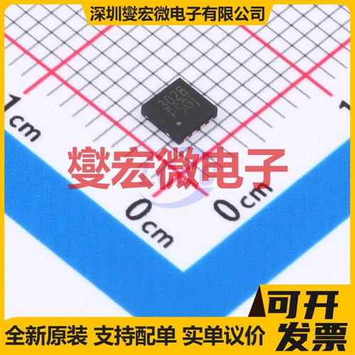 WPM3028-8/TR DFN-8L(3x3) P 30V 22A 场效应管晶体管
