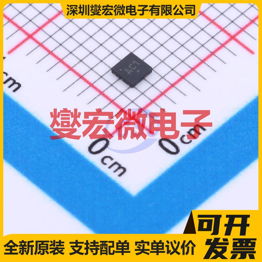 NTLUD4C26NTAG UDFN-6(2x2) 场效应管晶体管