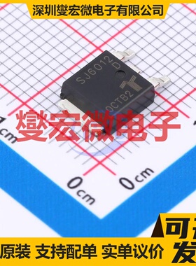SJ6012DRP TO-252-3 600V 12A 可控硅晶闸管/模块
