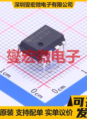 SN75LBC184P DIP-8 RS-485/422收发器接口芯片IC