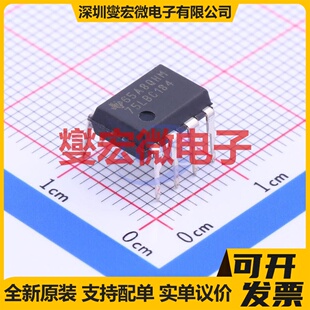 SN75LBC184P DIP-8 RS-485/422收发器接口芯片IC