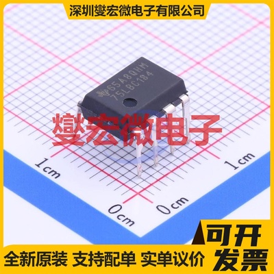 SN75LBC184P DIP-8 RS-485/422收发器接口芯片IC