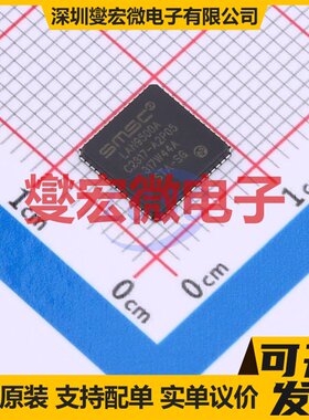 LAN9500A-ABZJ-TR QFN-56-EP(8x8) USB转换芯片IC