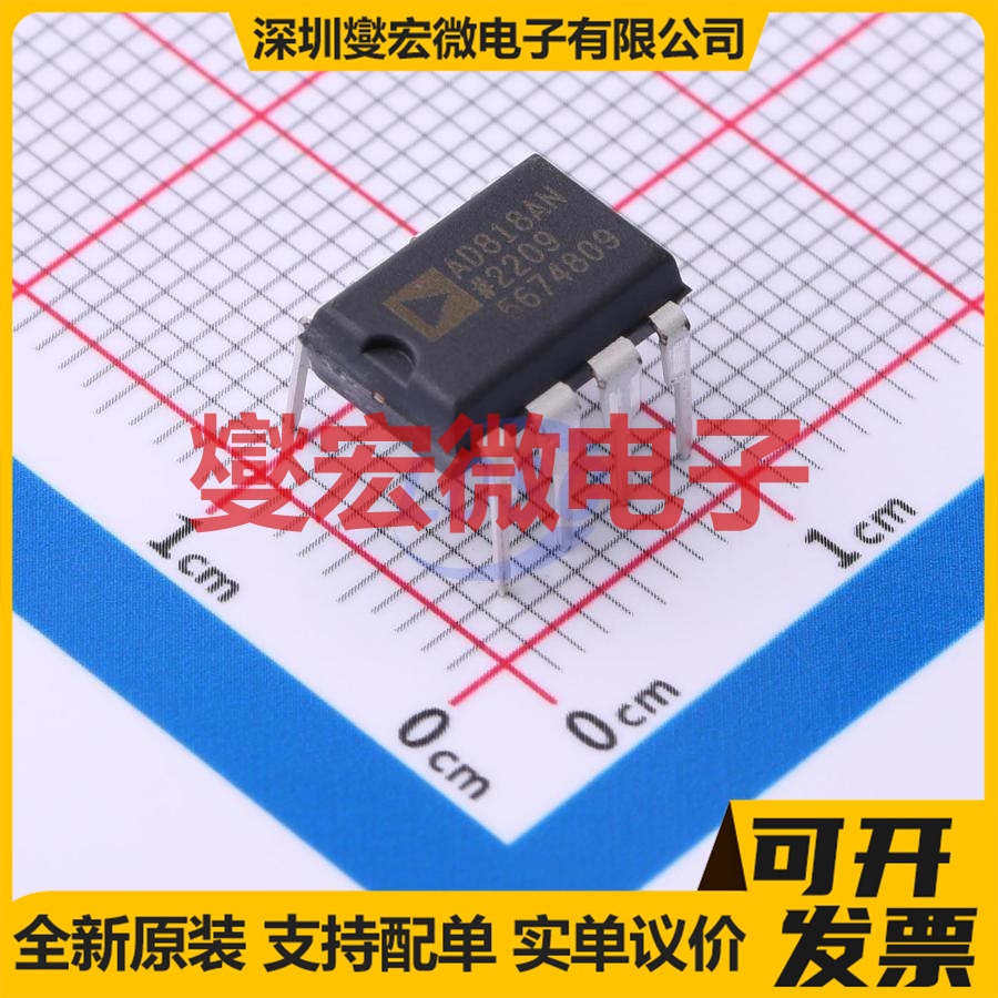 AD818ANZ PDIP-8 单路视频放大器芯片IC