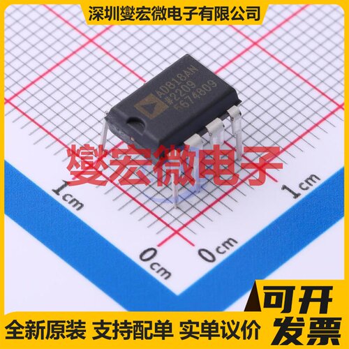 AD818ANZ PDIP-8 单路视频放大器芯片IC
