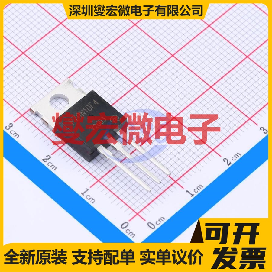 STP70N10F4-VB TO-220 N 100V 70A 场效应管晶体管