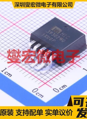 MIC39302WU TO-263-5 LDO低压差线性稳压器芯片IC