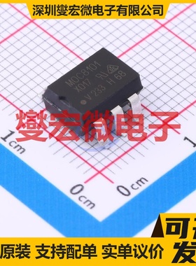 MOC8101-X017T DIP-6 晶体管输出光耦