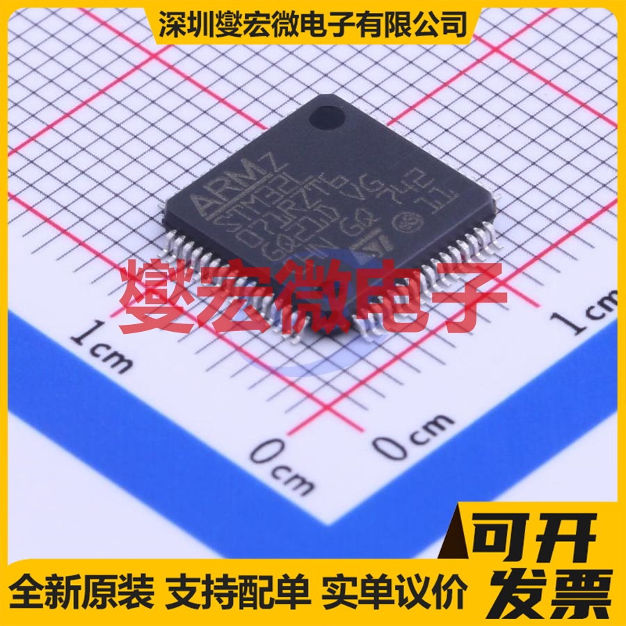 STM32L071RZT6 LQFP-64(10x10) MCU/MPU/SOC微处理器控制器