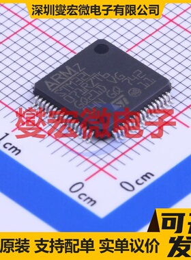 STM32L071RZT6 LQFP-64(10x10) MCU/MPU/SOC微处理器控制器