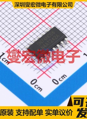 SN74HC06DR(LX) SOP-14 反相器芯片IC