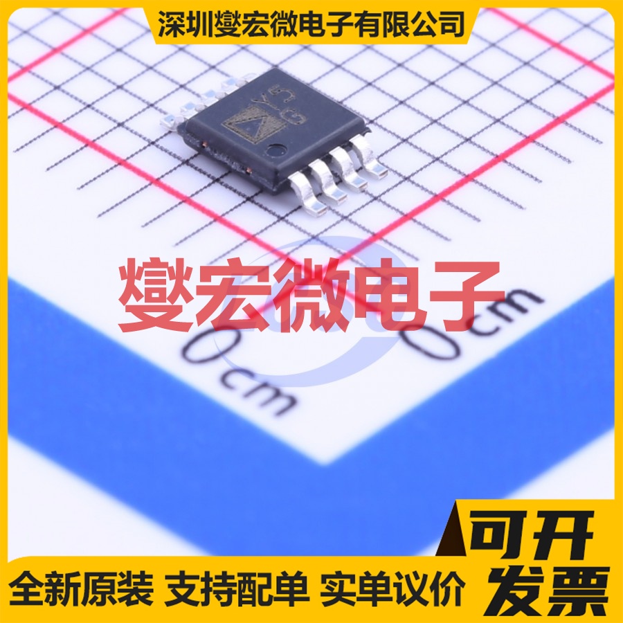 AD8418AWBRMZ MSOP-8 单路电流感应放大器芯片IC
