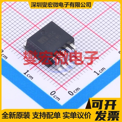 MIC29503WU TO-263-5 LDO低压差线性稳压器芯片IC