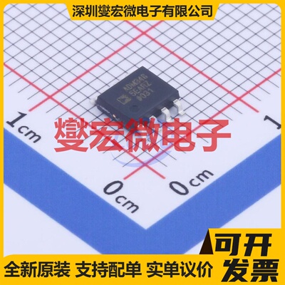 ADM3485EARZ-REEL SOIC-8 RS-485/422收发器接口芯片IC