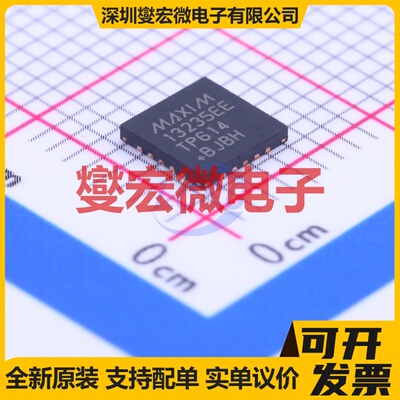 MAX13235EETP+ QFN-20-EP(5x5) RS-232收发器接口芯片IC
