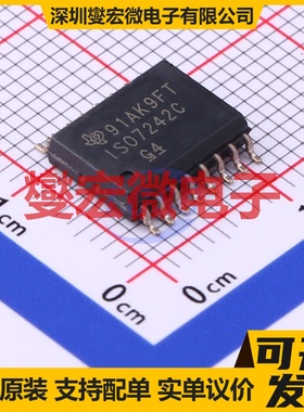 ISO7242CDWR SOIC-16-300mil 数字隔离器芯片IC