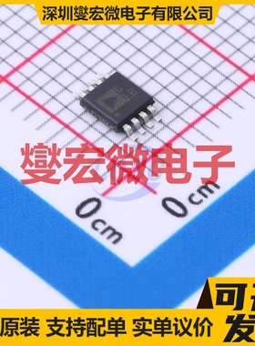 AD7466BRMZ MSOP-8 ADC模数转换芯片IC